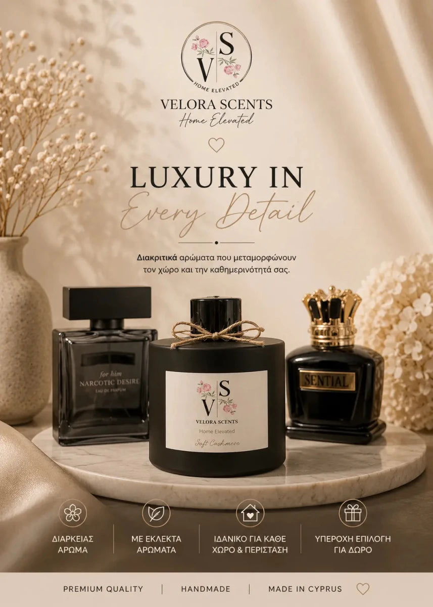 Reed Diffuser 200ml με sticks – Velora Scents home fragrance