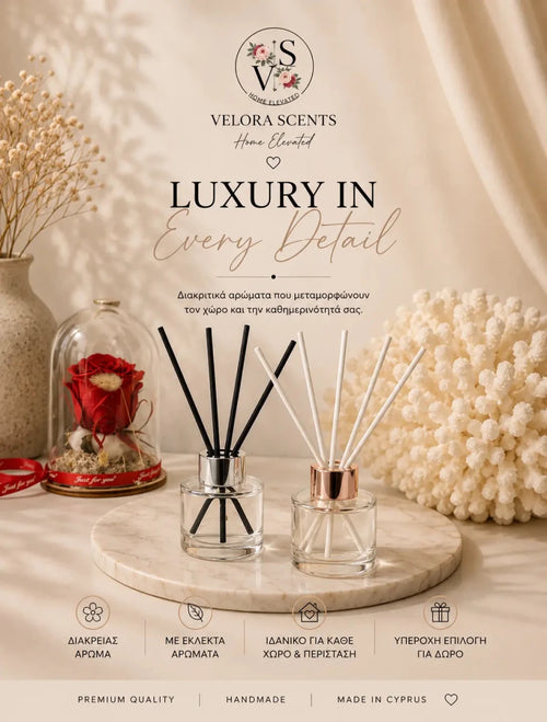 Velora Scents Reed Diffuser 50ml – Αρωματικό χώρου Κύπρος