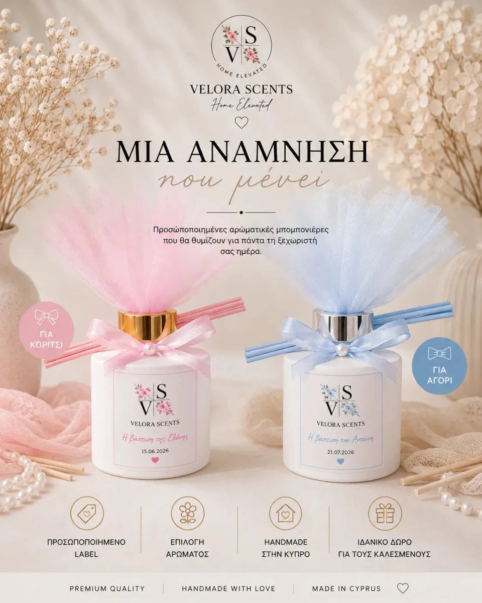 Μπομπονιέρα Βάφτισης Reed Diffuser – Velora Scents Cyprus